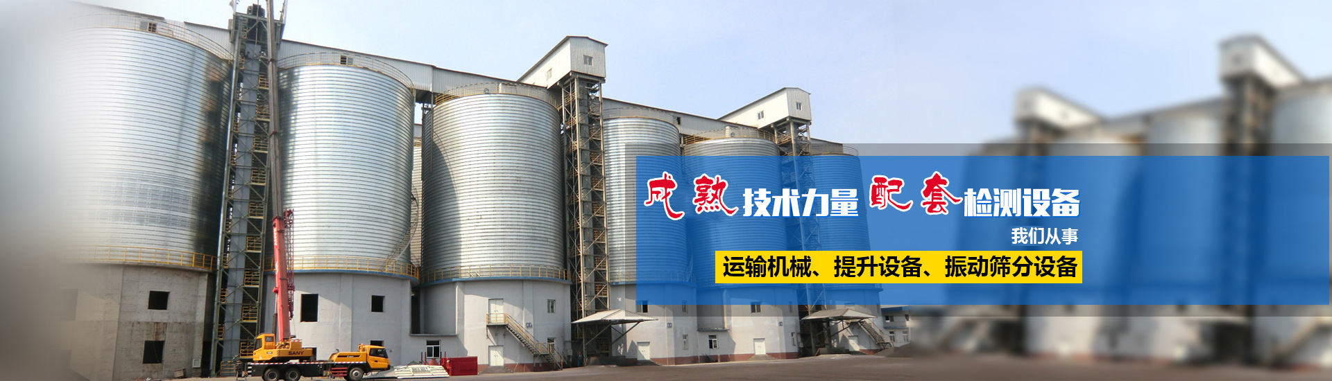 河南省新钢机械设备有限公司